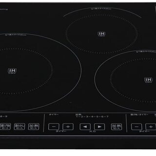 IHクッキングの中古が安い!激安で譲ります・無料であげます(216 IHクッキングの中古が安い!激安で譲ります・無料であげます(216