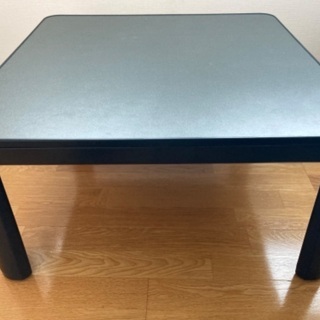 こたつ、差し上げます