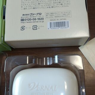 ヴァーナル石鹸セット110g 未開封保管品の画像