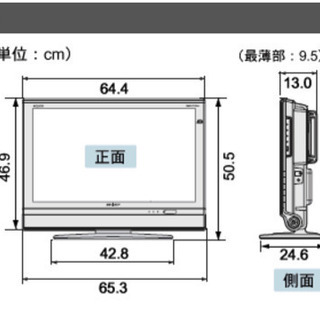 AQUOS LC-26DX2 [26インチ] 2009年モデルの画像