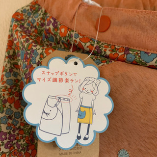 新品！あったか巻きスカートエプロン