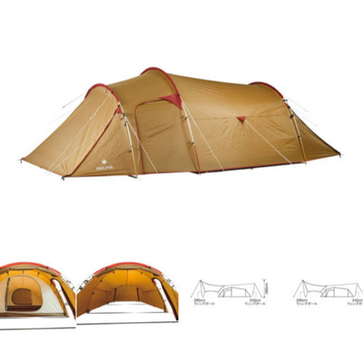 スノーピーク　ヴォールト　中古