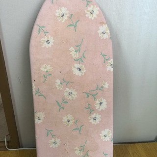引取決定【中古 】アイロン台 4月初旬まで受付