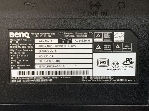 BENQ GL2450-B PCモニター 24インチ 2015年製 ディスプレイ モニター ゲーミングモニター 南12条店
