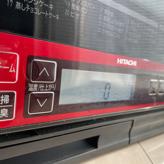 オーブンレンジ　HITACHI MRO-NS8(R) ジャンク品