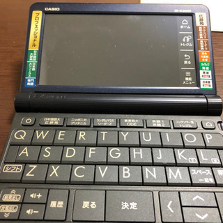 電子辞書**売れました**