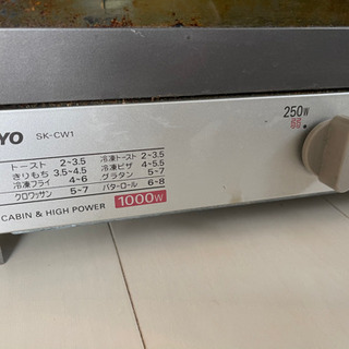 中古08年製　サンヨーオーブントースター