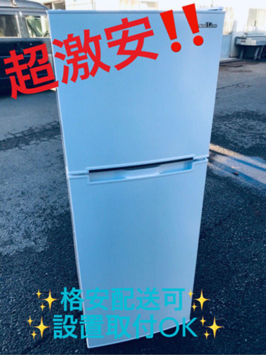 ①ET1996A⭐️A-Stage2ドア冷凍冷蔵庫⭐️