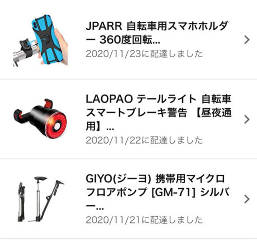 電動アシストベロスターミニ中古美品付属パーツ色々！