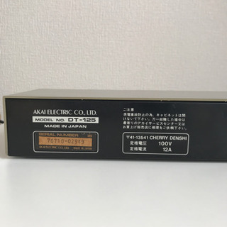 アカイ　オーディオタイマー　AKAI DT-125の画像