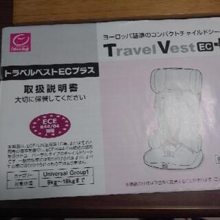 チャイルドシート　お譲りしますの画像