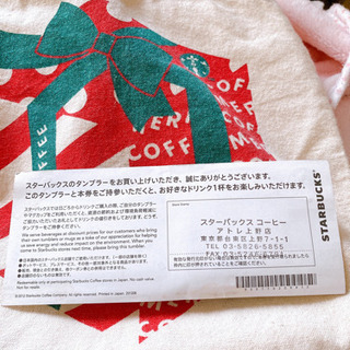 スタバチケットの画像