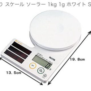 【お譲り先決定です！】タニタ ソーラースケール  グリーン