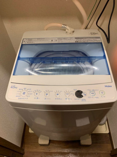 ☆成約済☆生活家電まとめセット　洗濯機 冷蔵庫 電子レンジ テレビ 炊飯器 ケトル