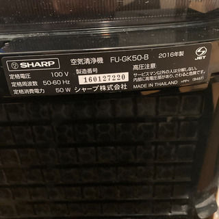 ブラザー　複合機　MFC-J6970CDW ジャンク品の画像