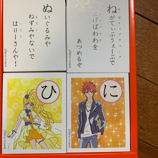 プリキュアのかるた　パズルの画像