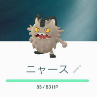 ポケモンGO pvp個体厳選交換 - メンバー募集