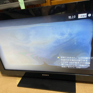 SONY テレビ　ジャンク