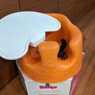 BUMBO バンボ ベビーチェア トレイ ベルト付 正規品 オレンジ