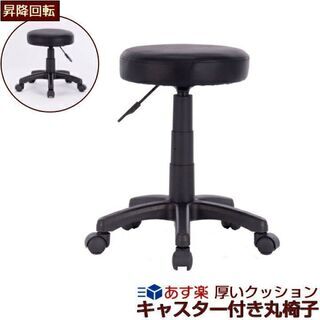 デスクワークでも、キッチンでもフットワークの良いスツール