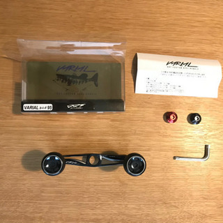 DRT VARIAL 95 custom handle