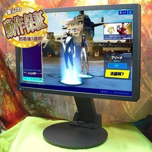 ☆ 22インチワイド液晶モニター☆スピーカー内蔵☆USBハブ装備シリアルナンバー:21868019