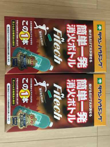 【ファイテック投てき型消化用具　消化剤】