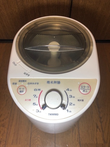 コンパクト精米機 TWINBIRD MR-E500