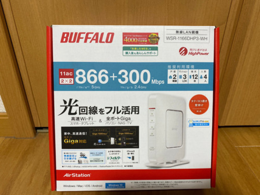 新品未使用　BUFFALO　無線LAN