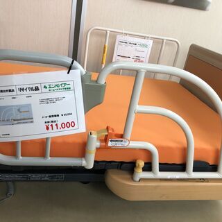 【配送可】エンパイアー　介護用　福祉用具　介助バー　中古　札幌市