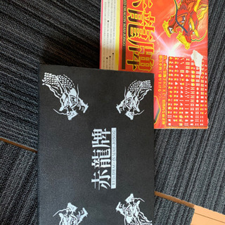 麻雀牌の画像