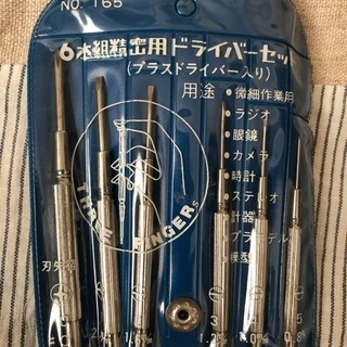 フルートの画像