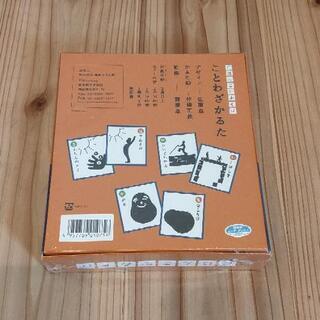 新品未開封 知育玩具 にほんごであそぼ ことわざかるた の画像