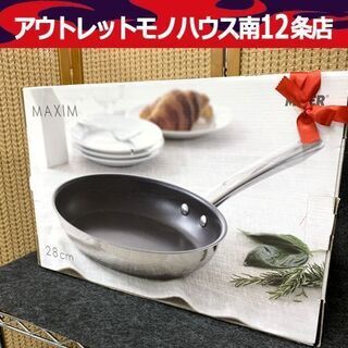 新品 マイヤー フライパン 28cm マキシムSS MXS-P2...
