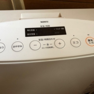 ガスファンヒーター　都市ガス用の画像