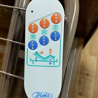 【リサイクルストアスターズ城西店】電動リクライニングベッド　介護ベッド