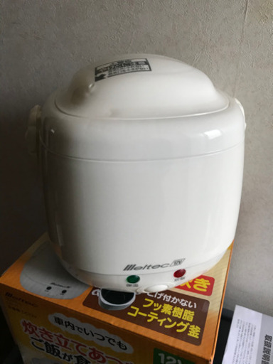 車用炊飯器(12V)2合炊き
