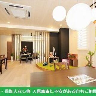 😁【不動産営業スタッフ募集!!】完全歩合でガッチリ還元♪不動産賃貸営業経験者大歓迎♪♪😁の画像