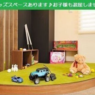 😁【不動産営業スタッフ募集!!】完全歩合でガッチリ還元♪不動産賃貸営業経験者大歓迎♪♪😁の画像