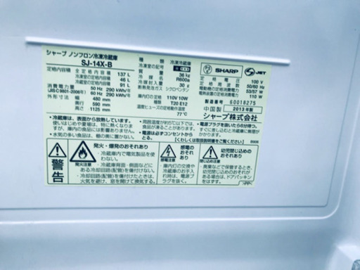 冷蔵庫/洗濯機 ♬♬当店オリジナルプライス✨家電2点セット！！