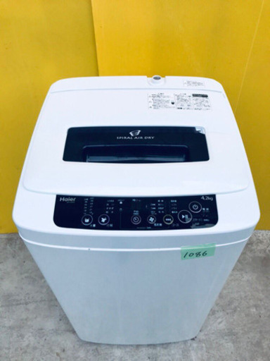 当店オリジナルプライス✨家電2点セット！！✨✨洗濯機/冷蔵庫★★