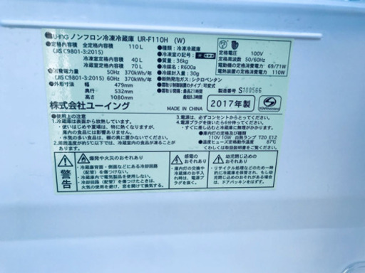 ✨高年式✨冷蔵庫/洗濯機✨大特価！！
