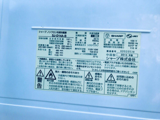 ！！高年式！！家電セット♪洗濯機/冷蔵庫✨