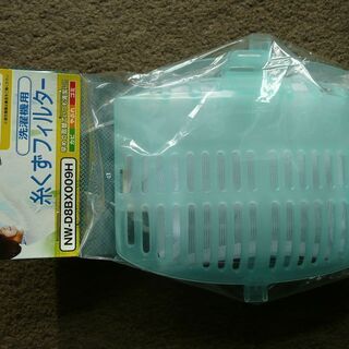 日立　洗濯機用糸くずフィルター　NW-D8BX009　の画像