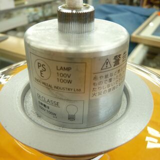 DI CLASSE/GOL ペンダントランプ Ⓑ ガラスシェード×オレンジ 直径14.5㎝ 照明 ディクラッセ ゴル　西岡店の画像