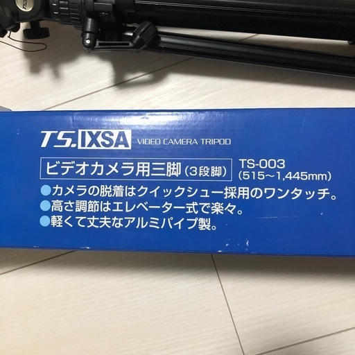 三脚　ビデオカメラ、カメラ　TS.IXSA TS-003