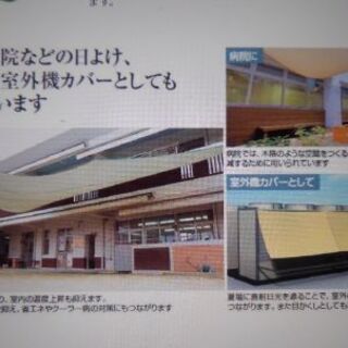 ★格安再値下げ！｢目隠しネット・日除けネット｣  タカショー  コマーシャルシェード3枚セット  グリーン  ハドメ付きの画像