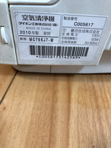 ダイキン空気清浄機