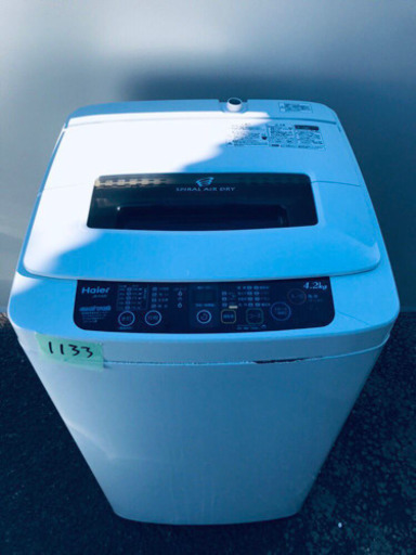 安心安全セット！！大特価★冷蔵庫/洗濯機✨✨