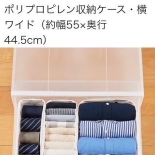 無印良品　ポリプロピレン収納ケース6個の画像
